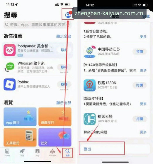 3个关键步骤掌握开元最新版app安装教程，轻松体验v3.2.0版本47.5MB流畅乐趣